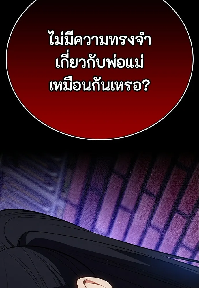 หน้า 124