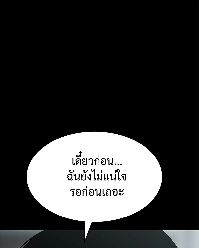 หน้า 164