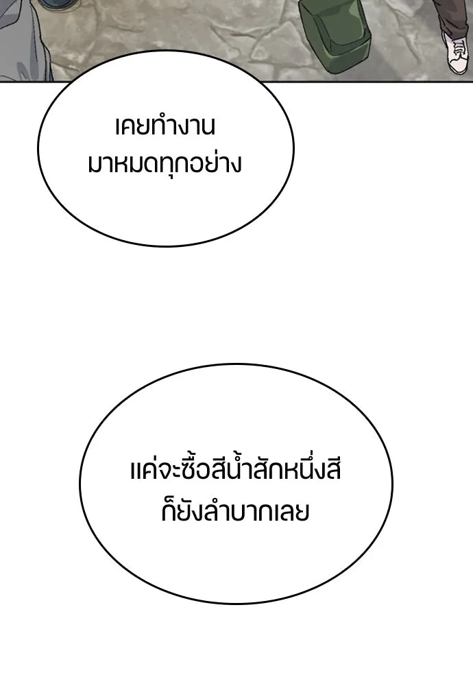 หน้า 92