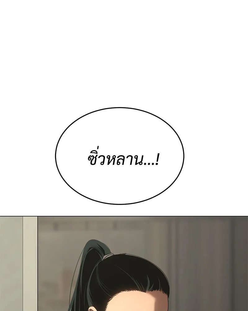 หน้า 131
