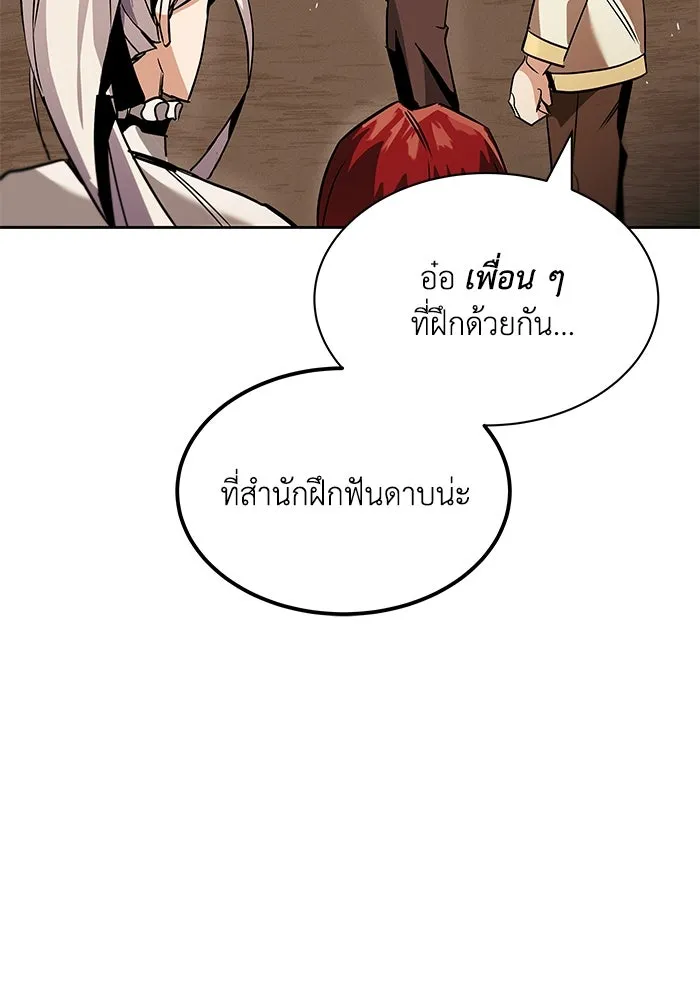 หน้า 109