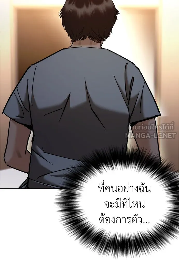 หน้า 123