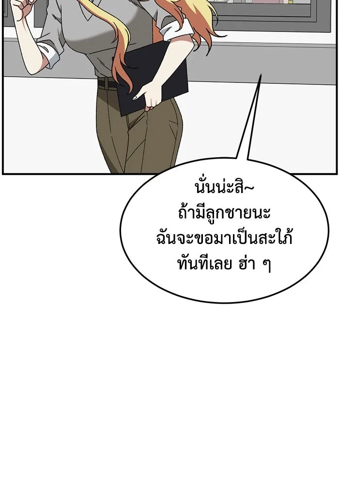 หน้า 104