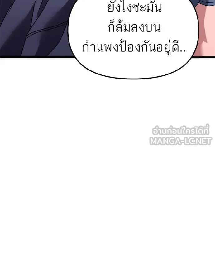 หน้า 174