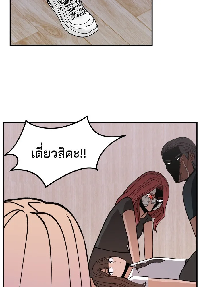 หน้า 94
