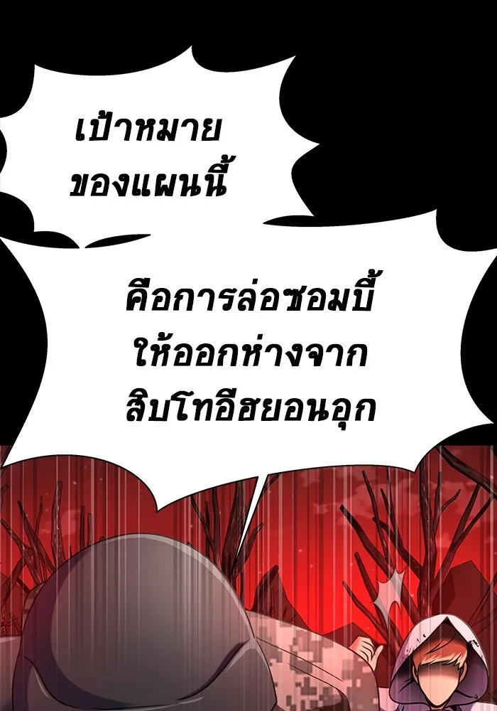 หน้า 146
