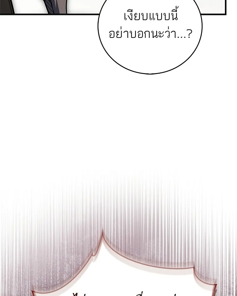 หน้า 146