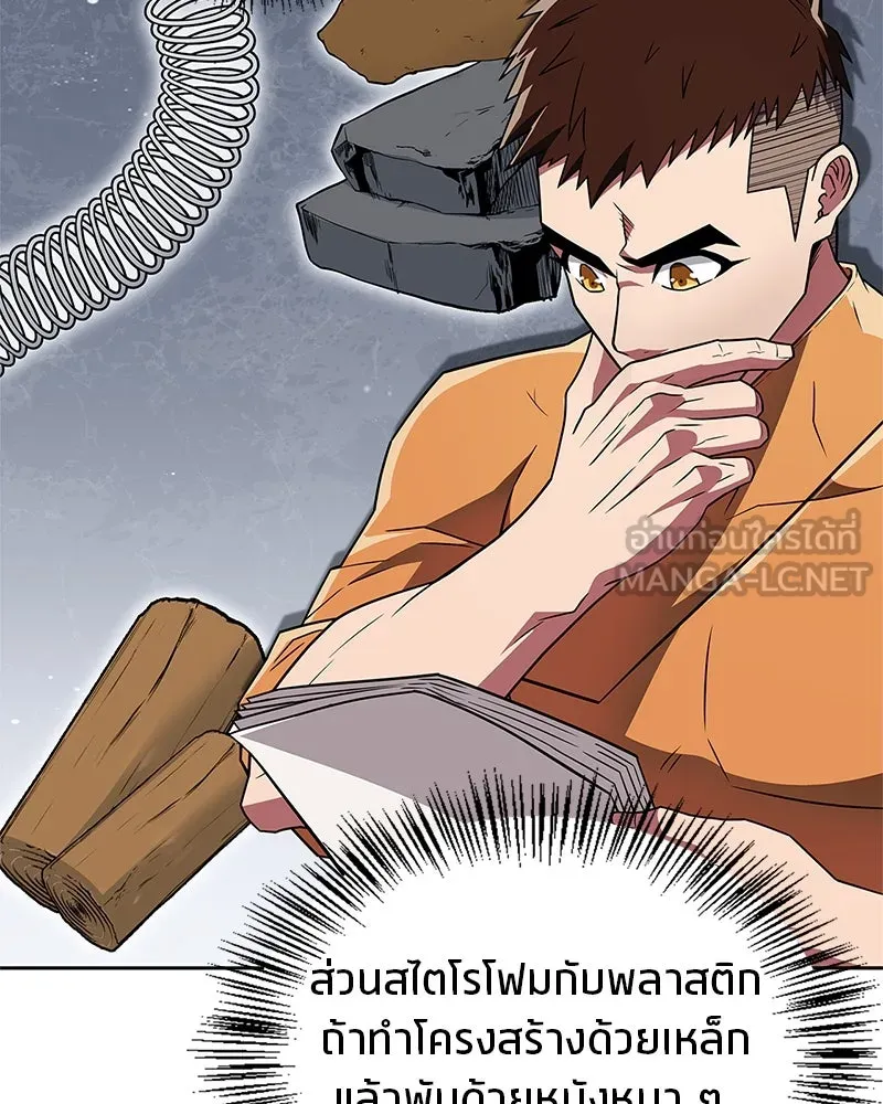 หน้า 66
