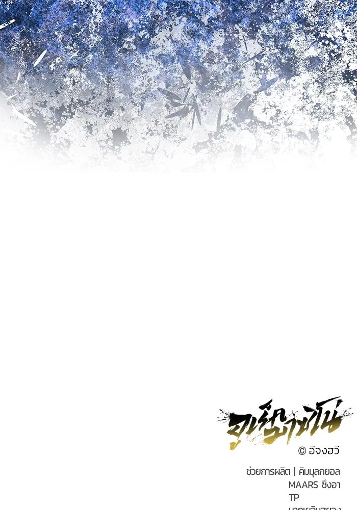หน้า 283