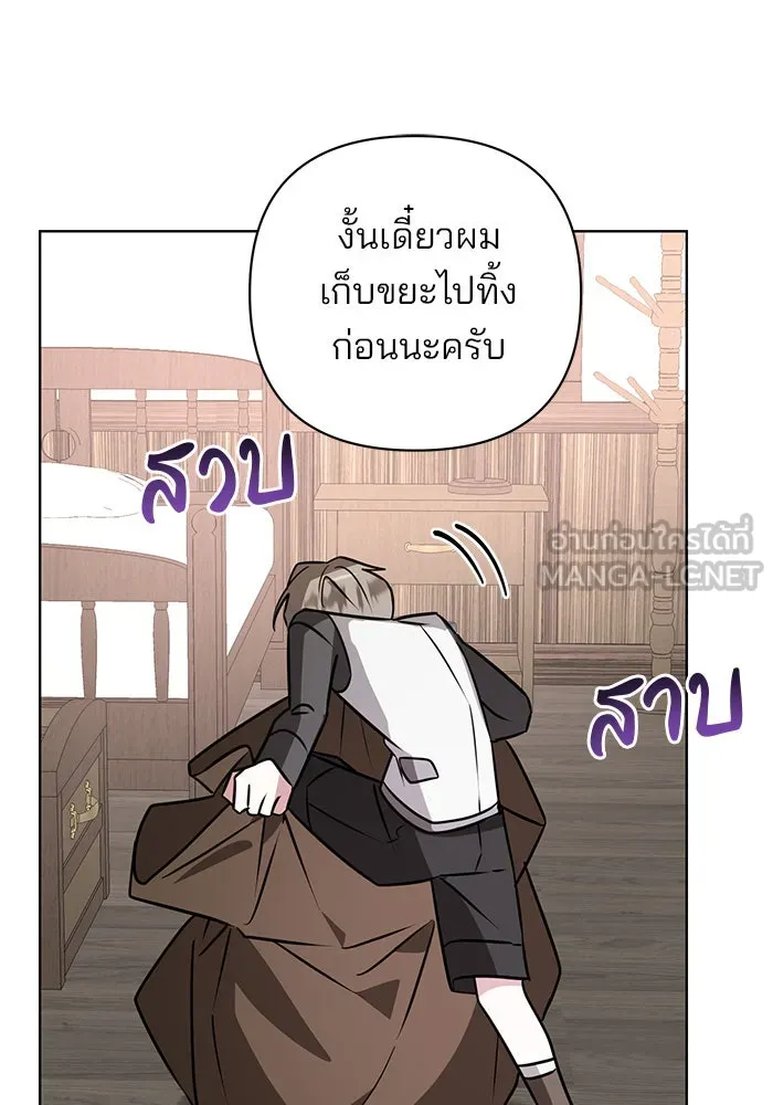 หน้า 117