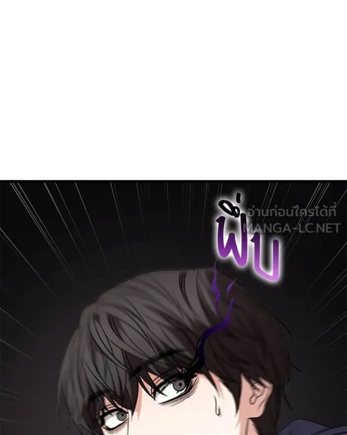 หน้า 71