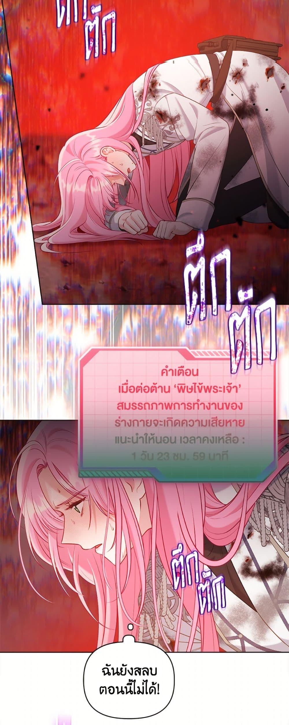หน้า 39