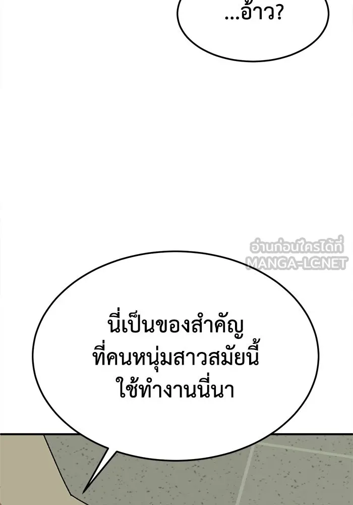 หน้า 138