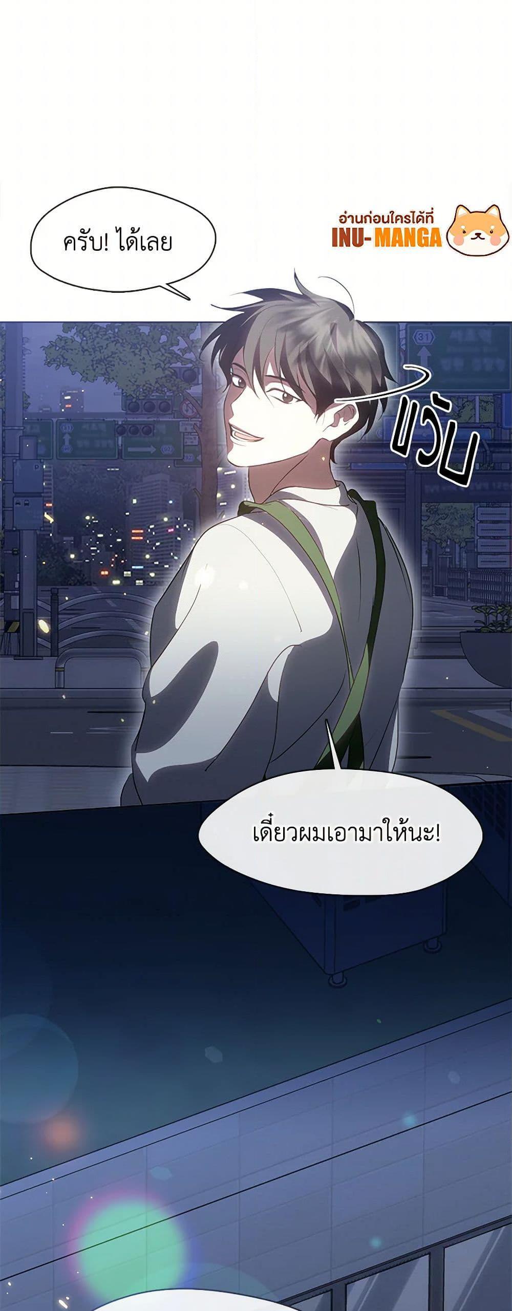 หน้า 46