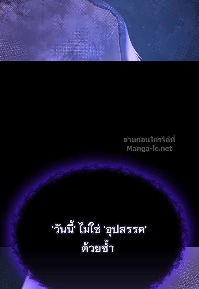 หน้า 130
