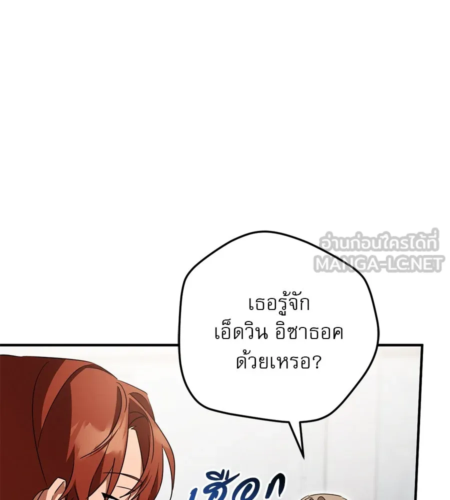 หน้า 111