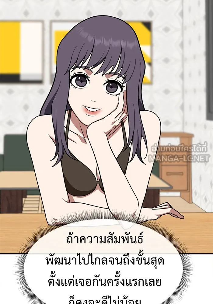 หน้า 159