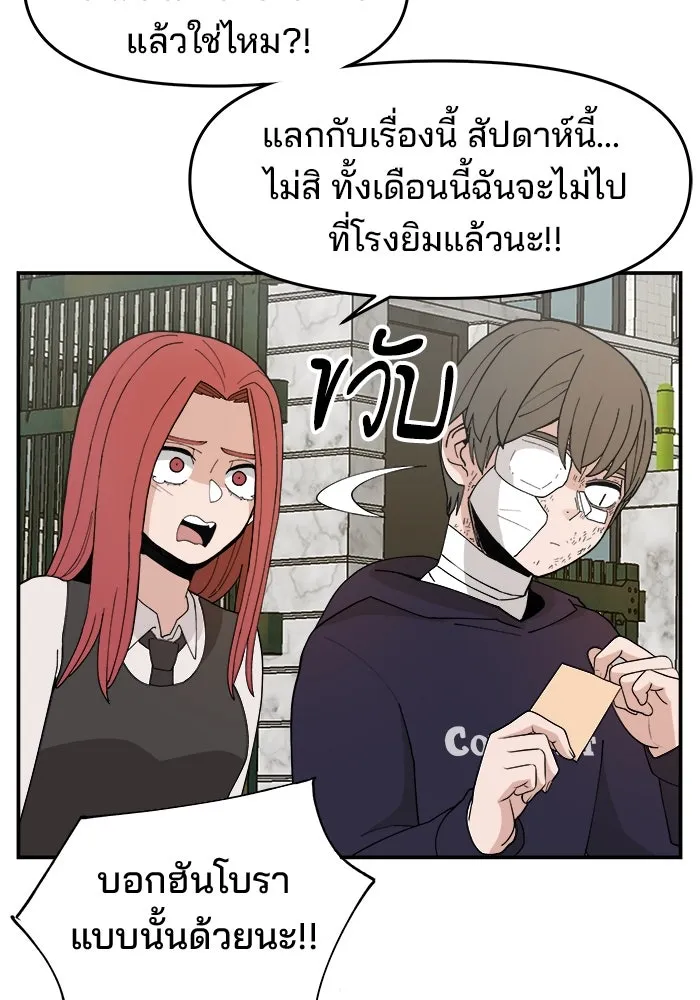 หน้า 98