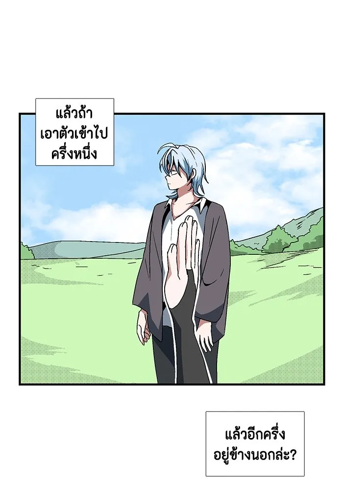 หน้า 61