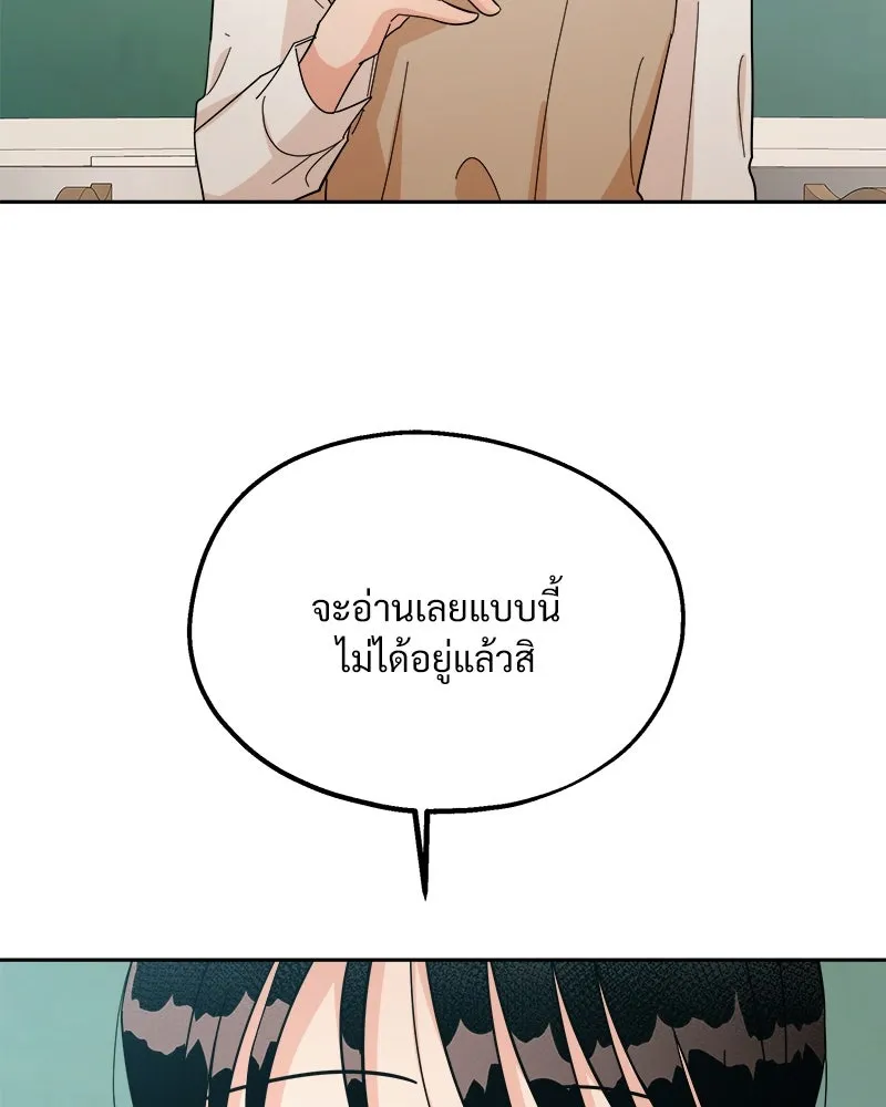 หน้า 80