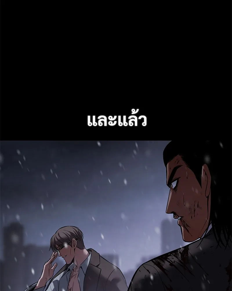 หน้า 238