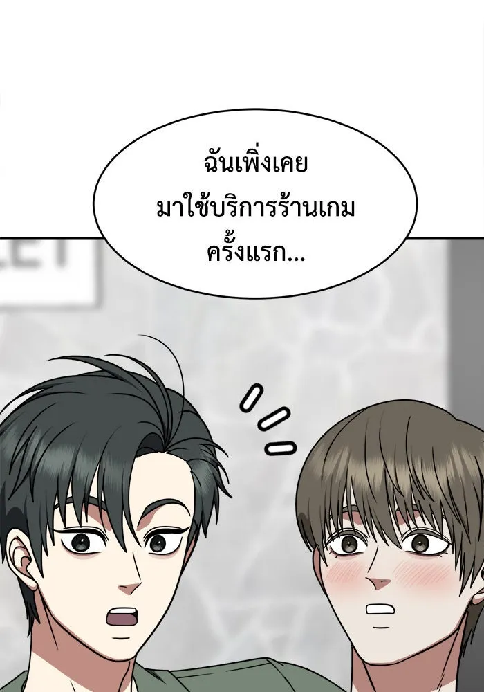 หน้า 139