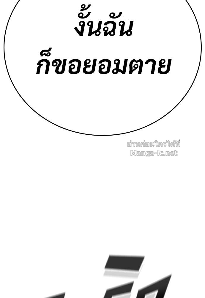 หน้า 131