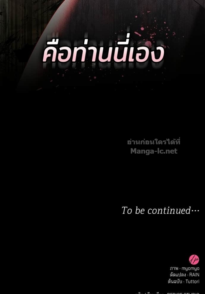 หน้า 94