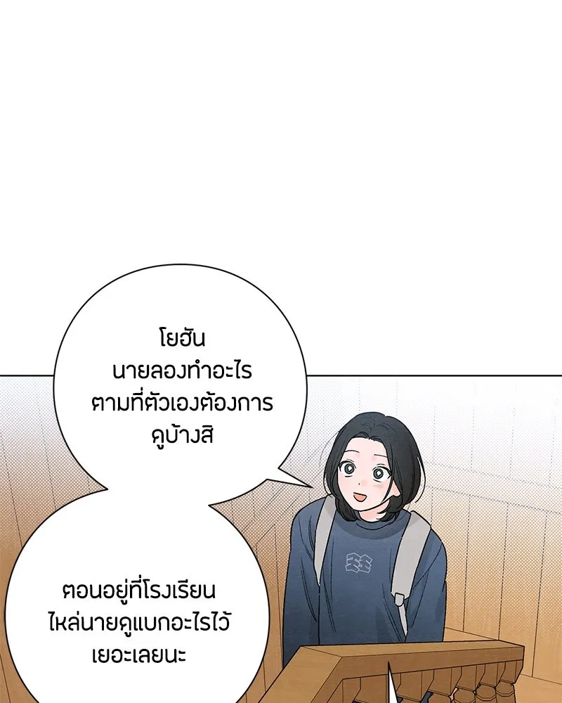 หน้า 88