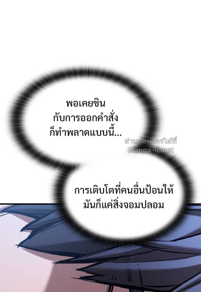 หน้า 139