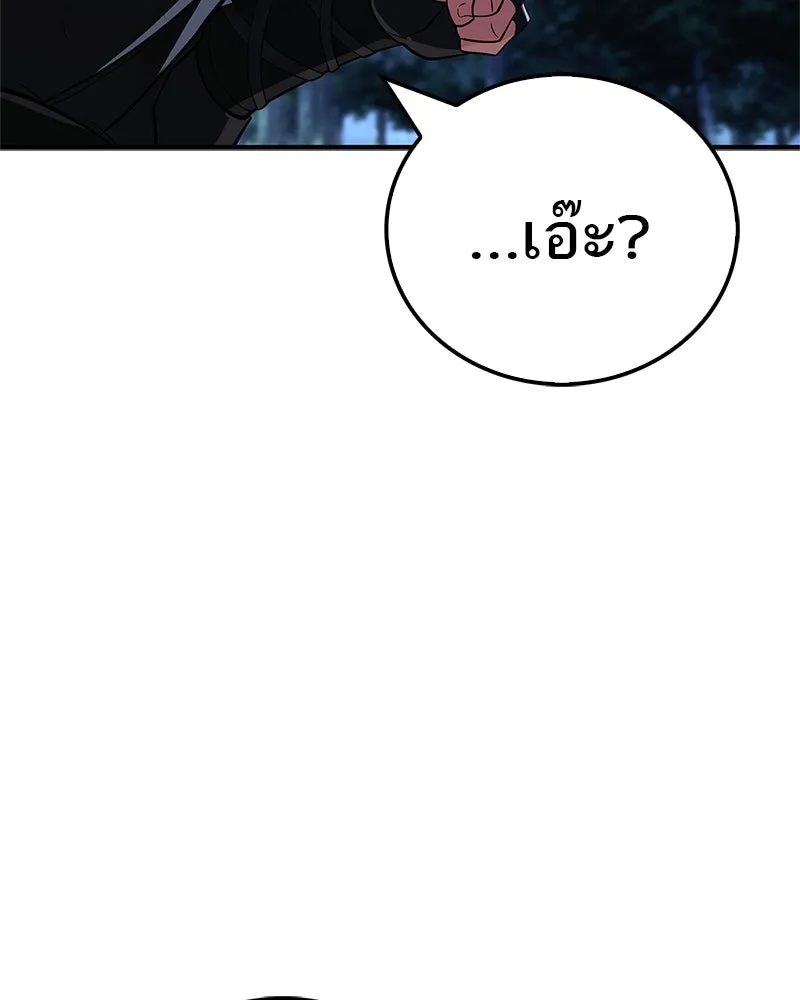 หน้า 139