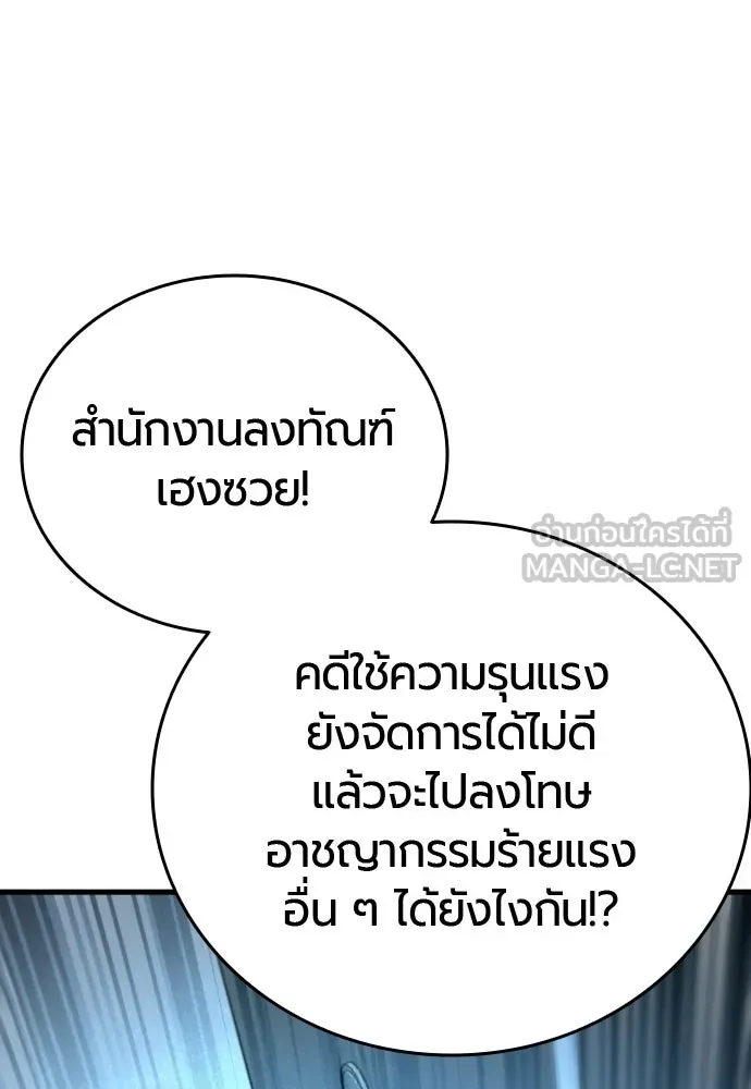 หน้า 138