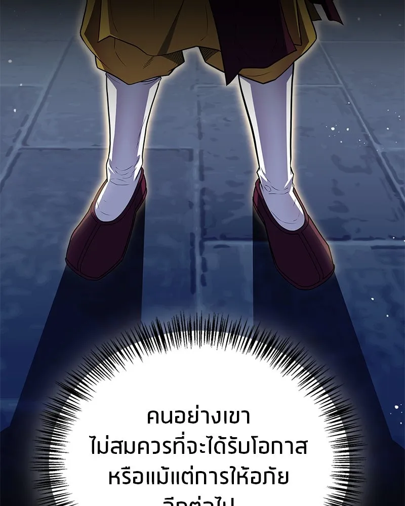 หน้า 92