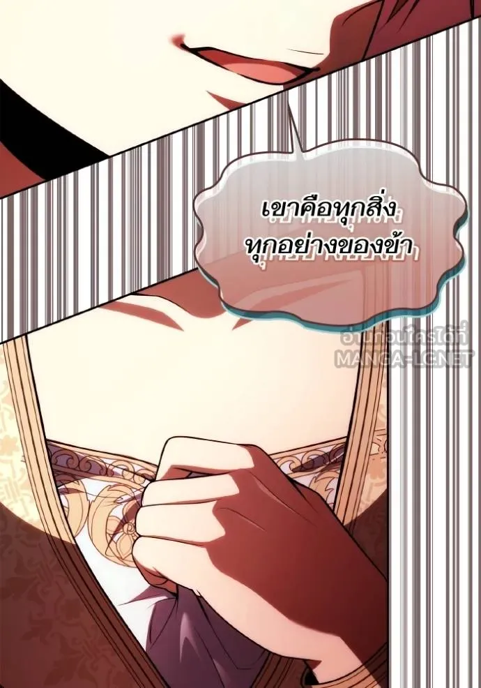 หน้า 75