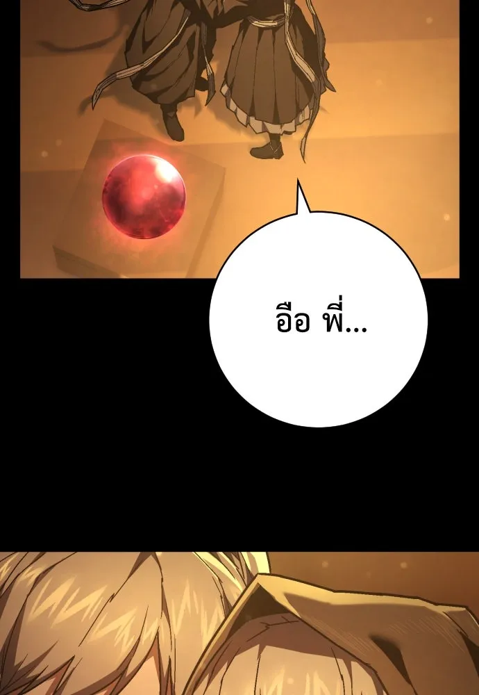 หน้า 121