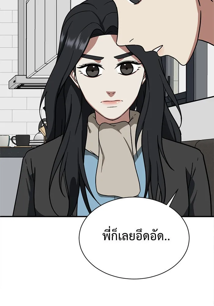 หน้า 119