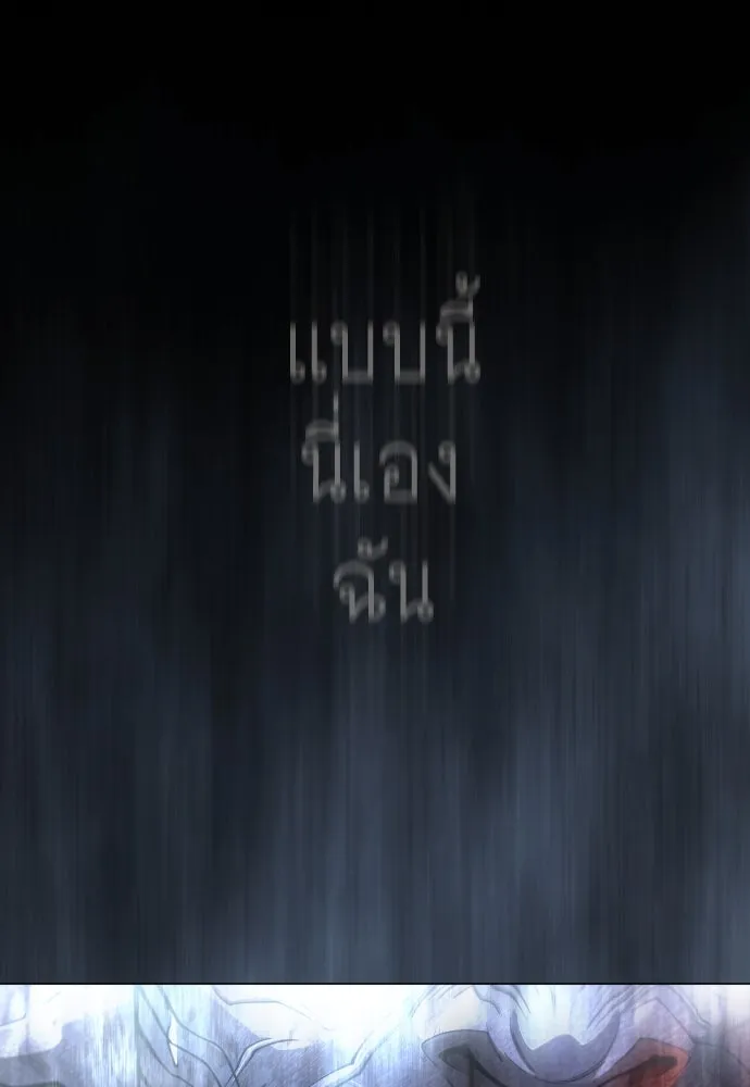 หน้า 173