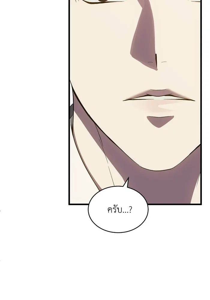 หน้า 88