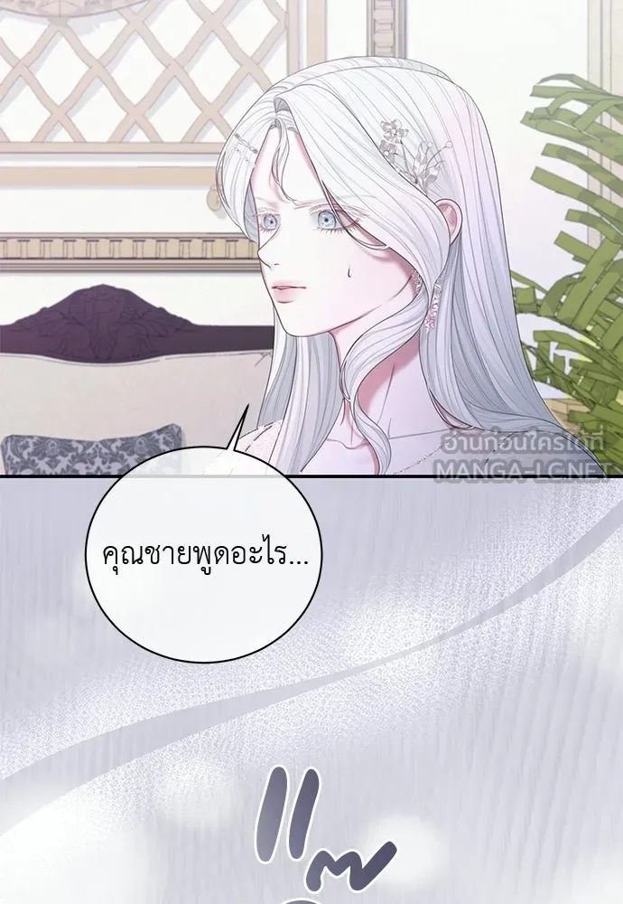 หน้า 90