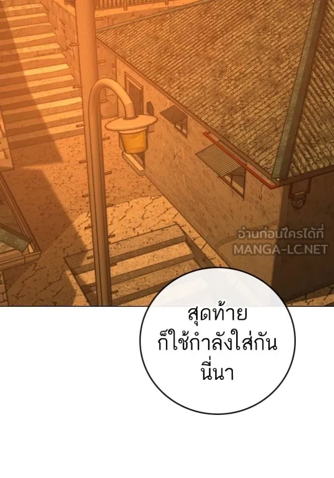 หน้า 183