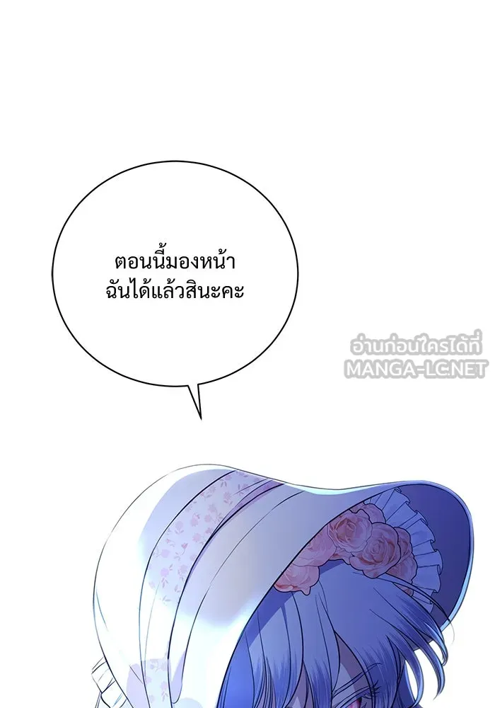 หน้า 108
