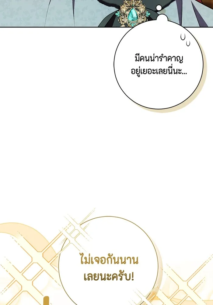 หน้า 95