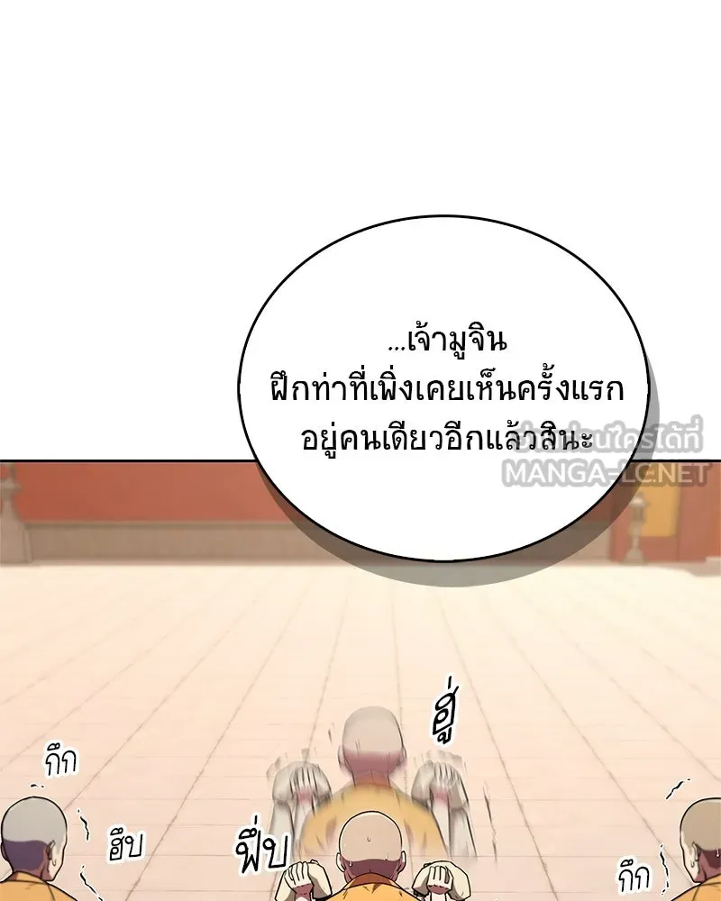 หน้า 135