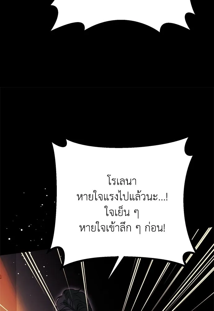 หน้า 154