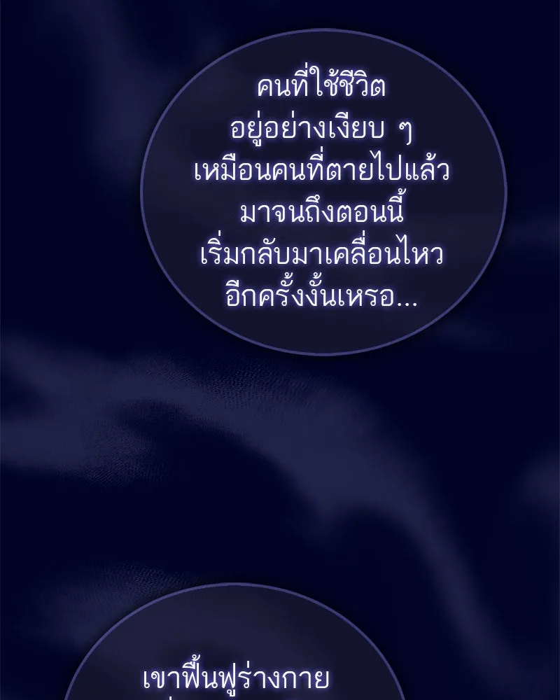 หน้า 167