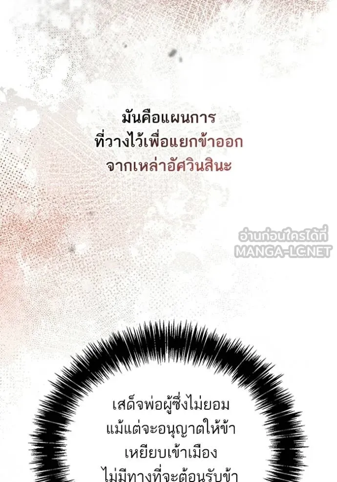 หน้า 143