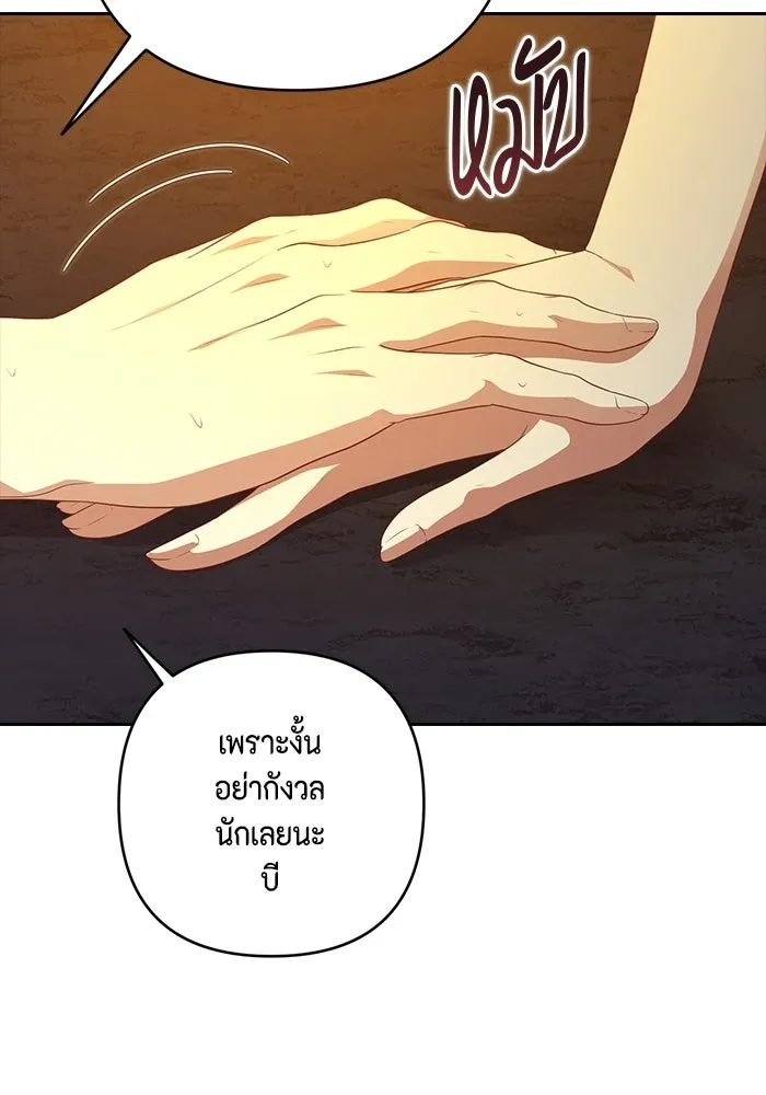 หน้า 83