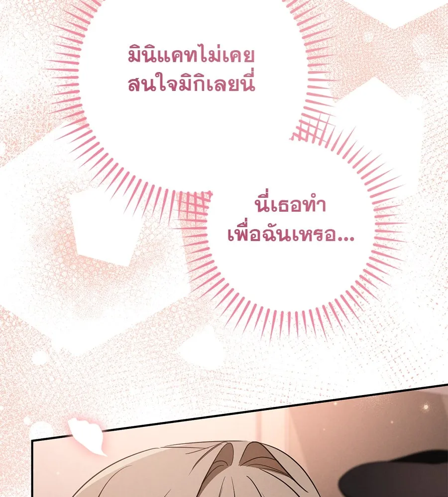 หน้า 121