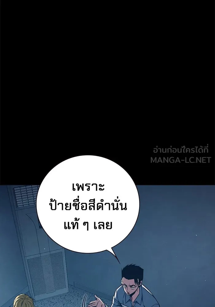 หน้า 177