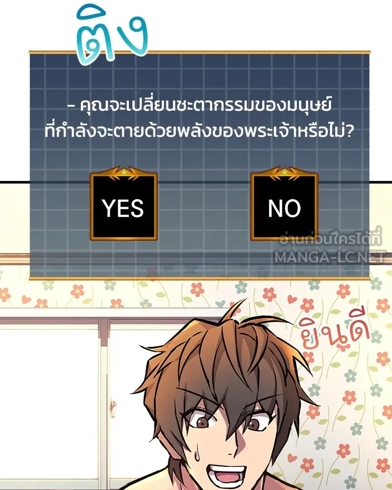 หน้า 117